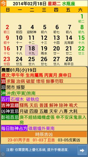 理髮吉時|2024 年 11月農民曆查詢：宜忌吉時、黃道吉日、時辰查詢